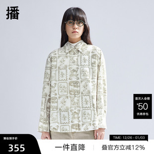 女商场同款 播国风印花衬衫 设计感格子上衣BDR1CD0005 新中式