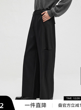 【播奥莱】播商场同款宽松阔腿裤女24秋简约垂感休闲裤BDR8KD3379