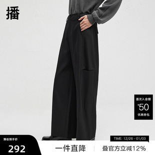 女24秋简约垂感休闲裤 宽松阔腿裤 播商场同款 BDR8KD3379 播奥莱