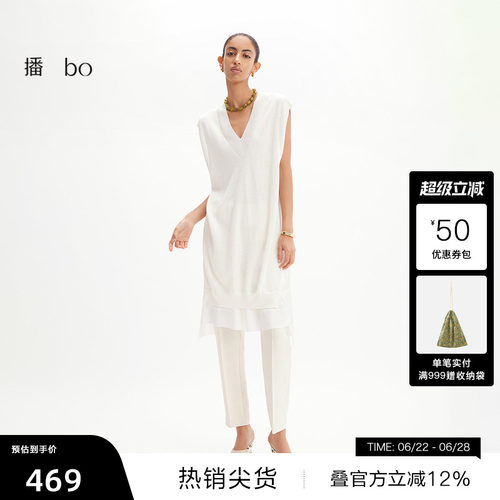 层次感裙摆