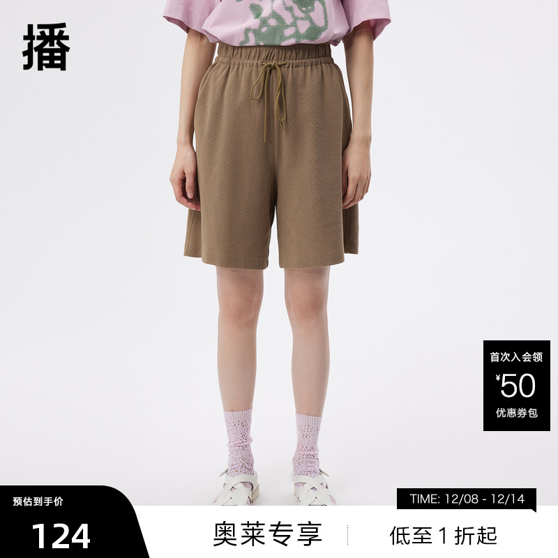 休闲弹力腰系带、后口袋几何绣花