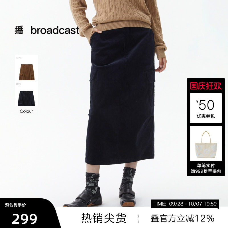 【播奥莱】播冬季工装风灯芯绒半身裙20休闲中长款裙子DDS4BD5302