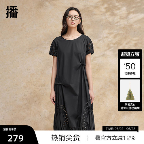 【播奥莱】镂空连衣裙女夏季商场同款设计感黑色长裙BDR2LD0925