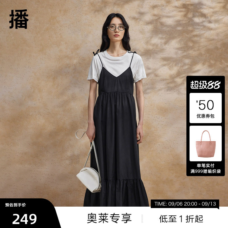 【播奥莱】播播吊带连衣裙女商场同款24新v领沙滩长裙BDR2LD1202