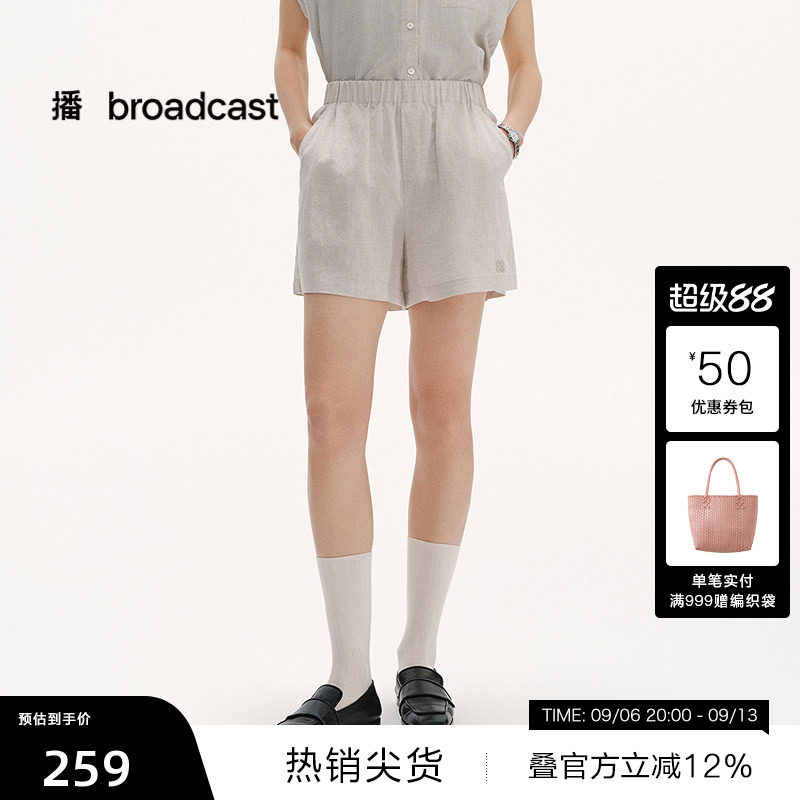 【播奥莱】播商场同款轻薄亚麻短裤女夏高腰直筒休闲裤BDS2KD2499