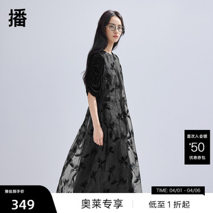 播连衣裙女商场同款 文艺风两件套罩衫 裙子BDR1LD0073 播奥莱