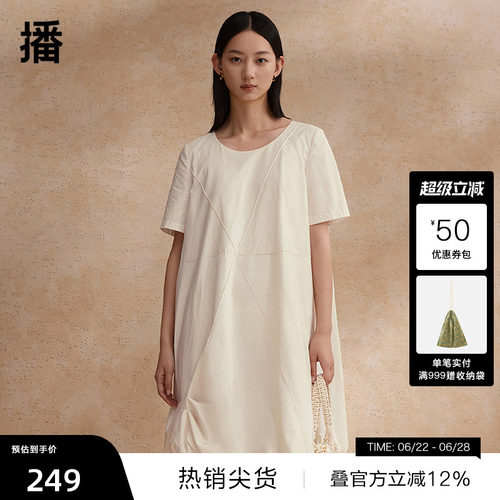 【播奥莱】播气质花苞裙女商场同款小个子中长款连衣裙BDR2LD1691