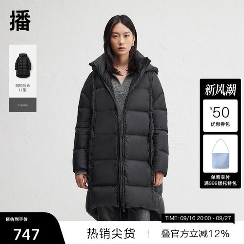 【播奥莱】播宽松长款绗缝连帽领羽绒服女冬不规则外套DDR4RD5142