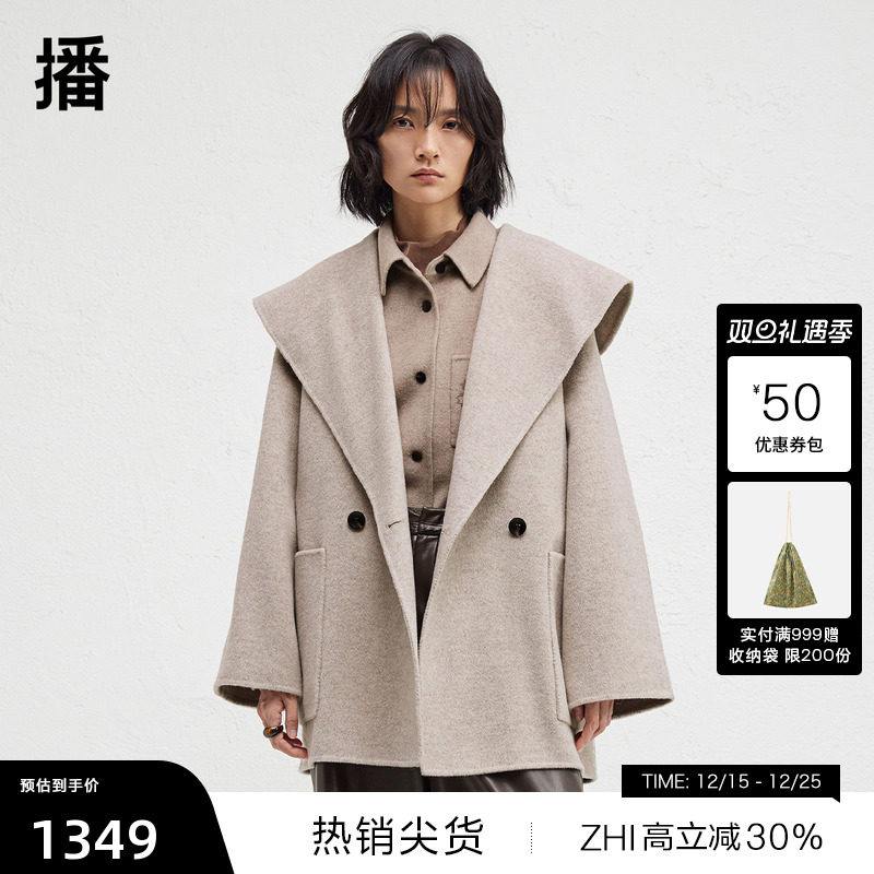 时尚简约外翻领，腰间系带收腰