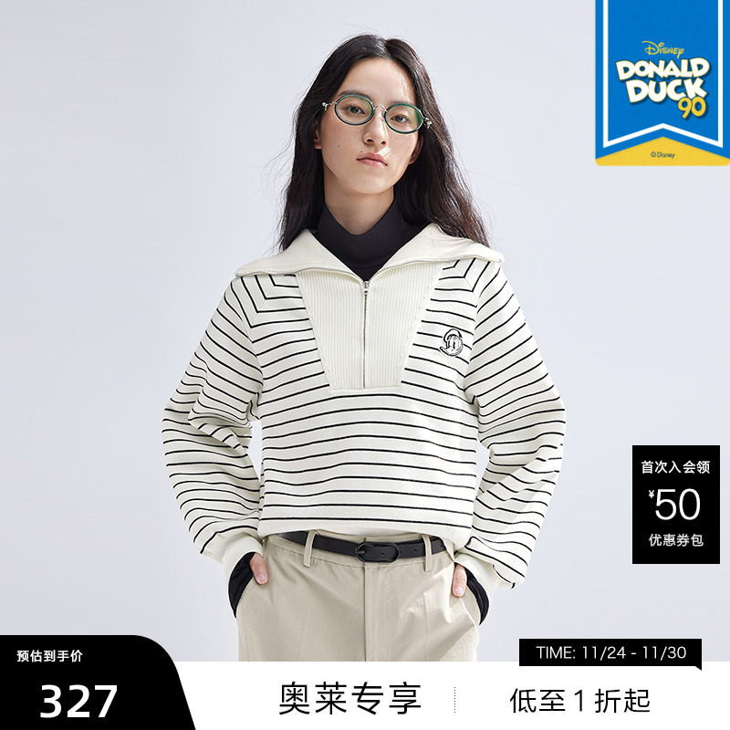 可爱唐老鸭贴布绣