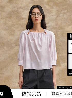 【播奥莱】播方形抽褶领衬衫女商场同款气质长袖上衣BDR2HD1401