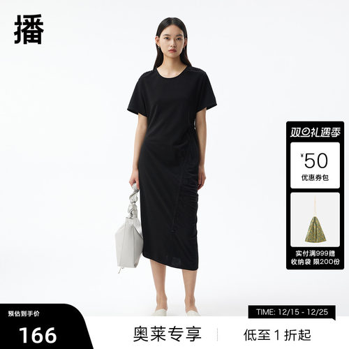 提高腰线、下摆弧形抽褶