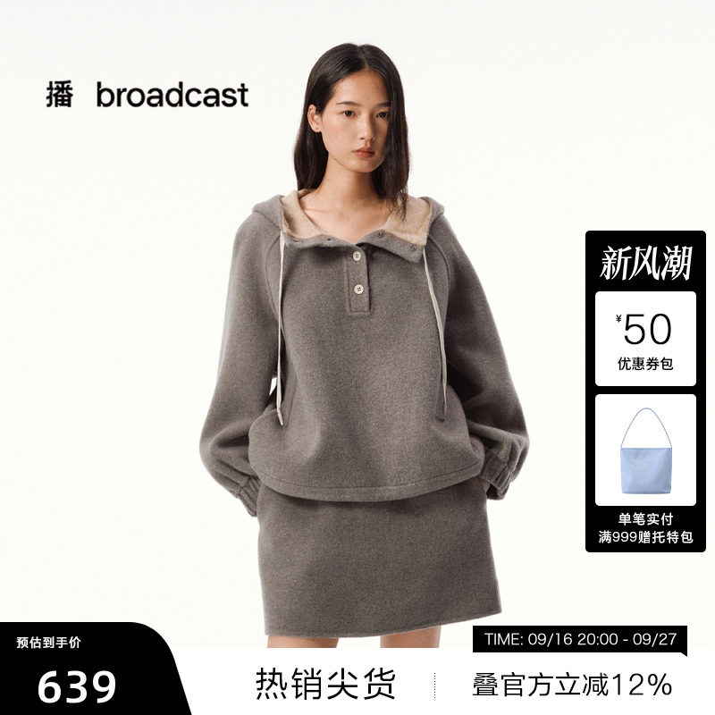 【播奥莱】播连帽休闲毛呢卫衣女冬宽松时髦外套DDS4WD5117