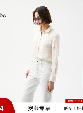 【播奥莱】播桑蚕丝衬衫商场同款春秋小众别致修身衬衣BDQ3CD06