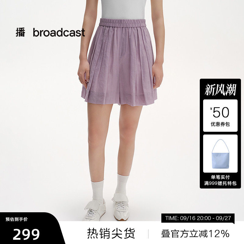 【播奥莱】播夏季苎麻休闲苎麻裙裤女紫色轻薄短裤BDS2KD2434