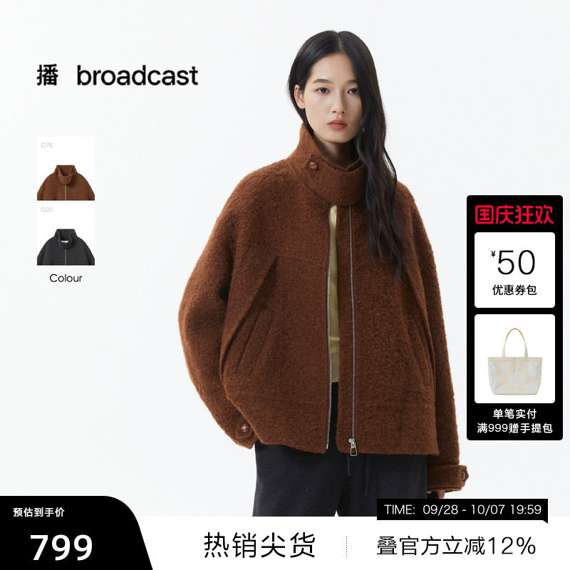 【播奥莱】播摇粒绒羊毛呢外套短款女秋冬保暖宽松上衣DDS4AD5124