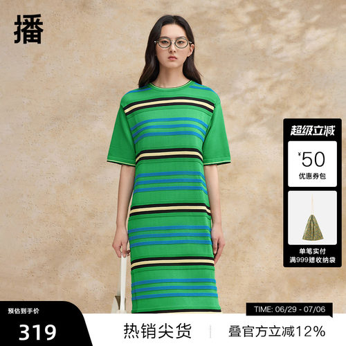 优雅罗纹圆领