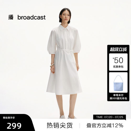 时髦外翻领,内收缺口设计