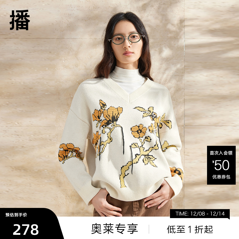 层次感立体流苏