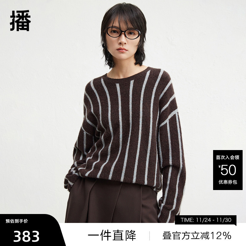 舒适自在罗纹圆领，袖口条纹针织吸睛