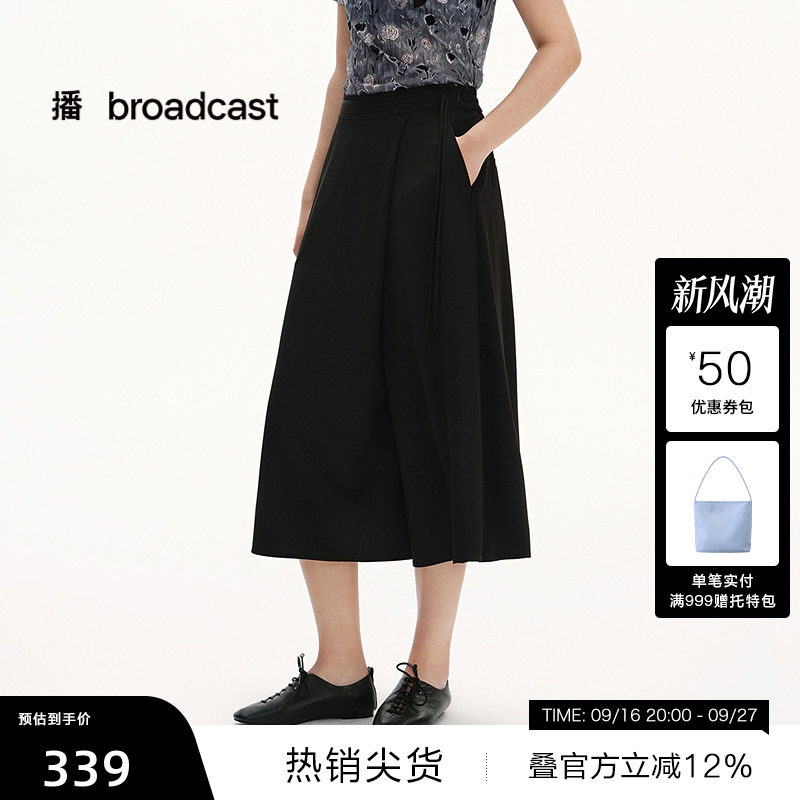 【播奥莱】播夏季松弛A字裙裤女宽松薄款裤子女BDS2KD2470