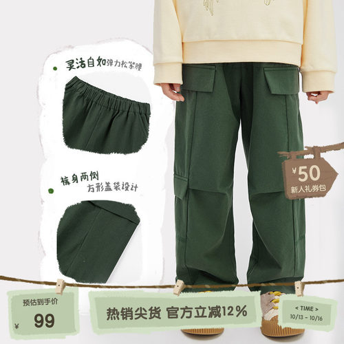 松紧腰身，口袋装饰