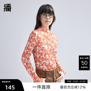 半高领衬衫 修身 播碎花别致小上衣女商场同款 BDR1HD0020 新中式