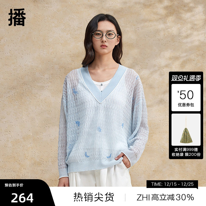 【播奥莱】播花朵刺绣针织衫女夏季商场同款镂空罩衫BDR2SD0755