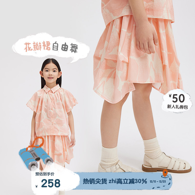 松紧腰身，不规则下摆