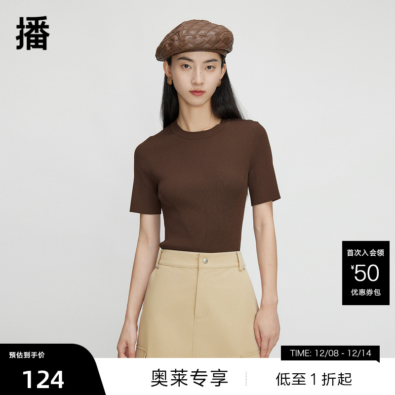 【播奥莱】播圆领套头毛衫春商场同款纯色通勤文艺上衣BDQ8SD1870