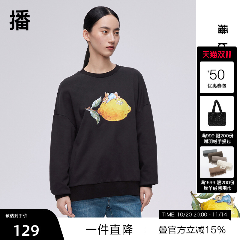 萌趣比得兔图案