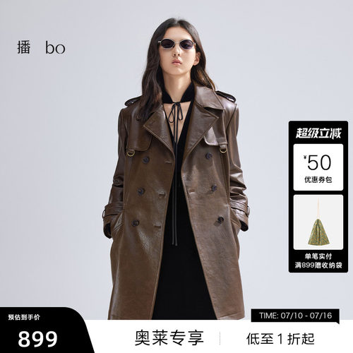 帅气西装领,方形扣可调节腰带