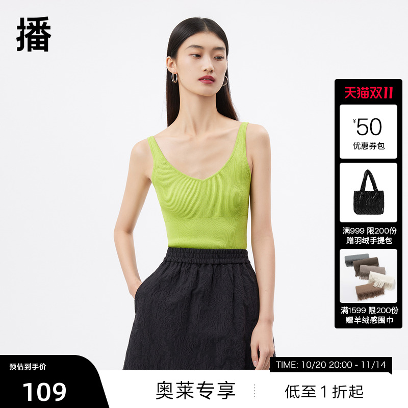 宽大鸡心领，宽细坑纹对比