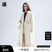 【播奥莱】播新中式流苏羊毛呢大衣女商场同款毛呢外套BDR1AD0079