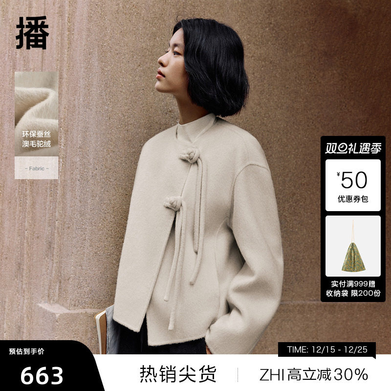 简约舒适圆领，新中式飘带盘扣