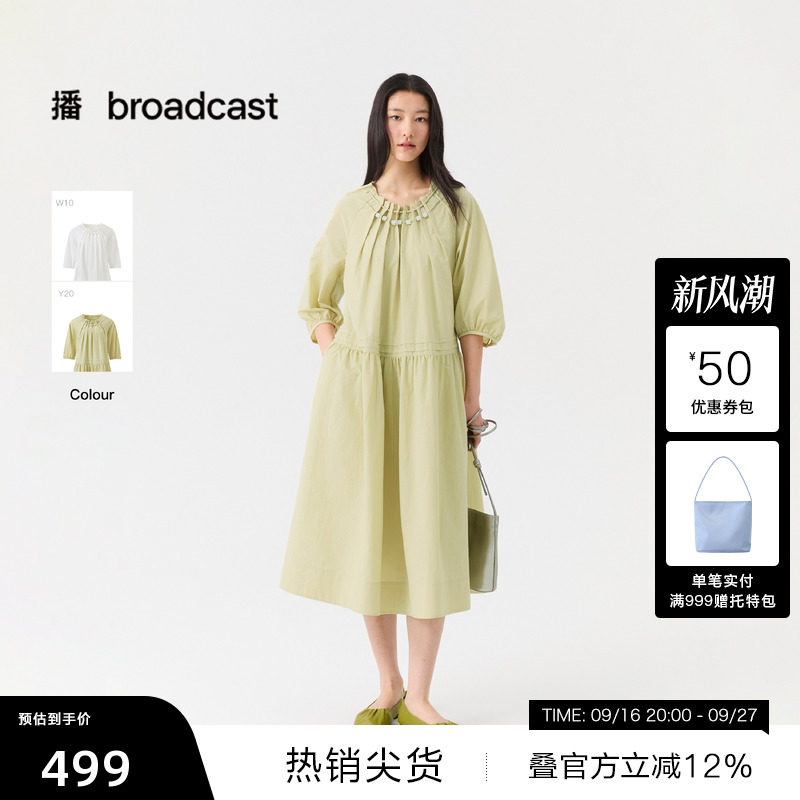 【播奥莱】播26夏新品度假风宽松连衣裙复古灯笼袖裙子DDT2LD5609