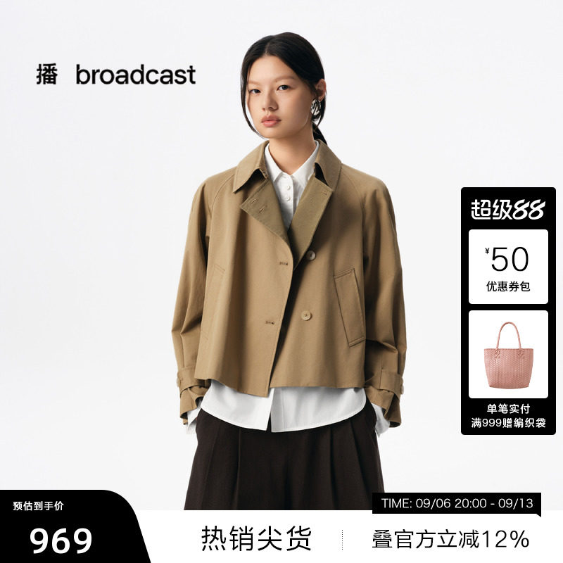 【播奥莱】播秋季纯棉经典短款显瘦风衣女宽松外套BDS3FD3086