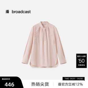 播商场同款 简约立领绣花衬衫 女早春宽松衬衣BDS1HD1433 播奥莱