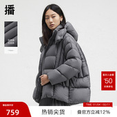 外套BDR4RD4114 半高领连帽羽绒服女冬新短款 播奥莱 播商场同款