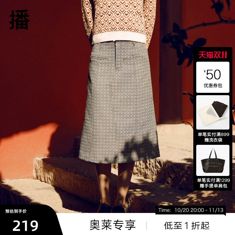 【播奥莱】播春季小香风半身裙女气质通勤a字裙BDR1BD0214