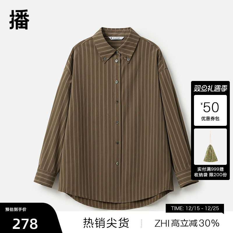 多纽扣装饰衬衫领，光泽质感圆扣