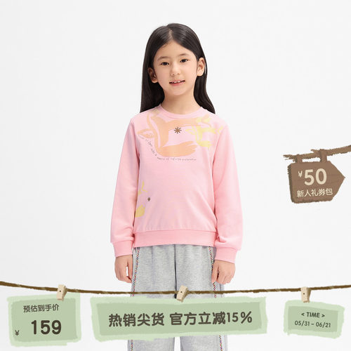 播 broadcute童装休闲宽松原创抽象动物图案套头卫衣KES3ID0063
