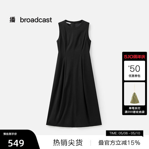 简约圆领
