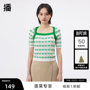 播奥莱 方格针织短袖 播商场同款 连肩袖 T恤女BDQ2SD1518 夏季