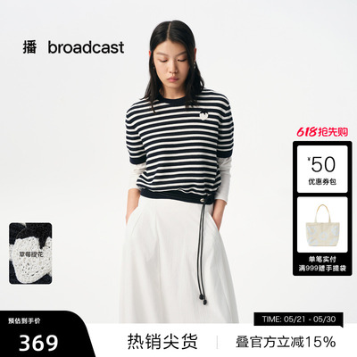 【播奥莱】播商场同款宽松条纹草莓短袖针织衫女秋上衣BDS3SD3707
