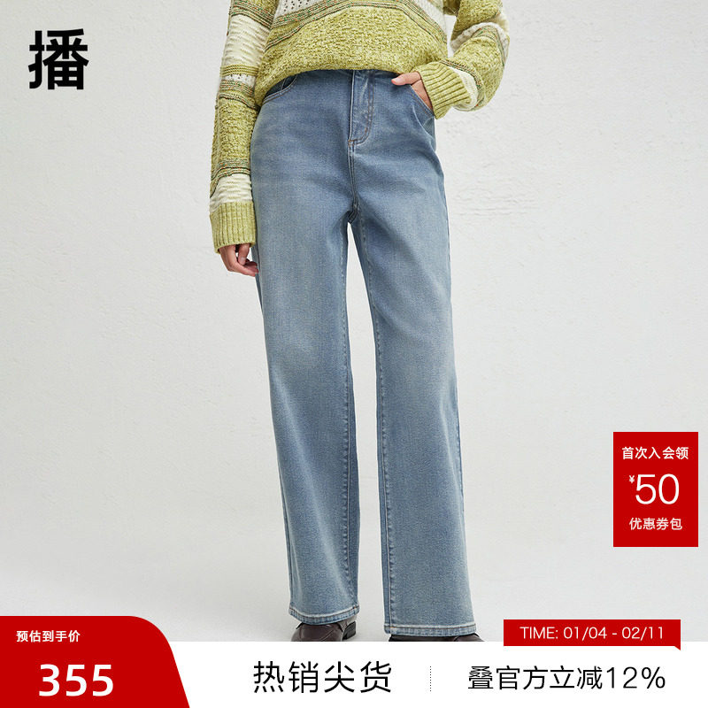 【播奥莱】播商场同款宽松直筒水洗牛仔裤女秋新阔腿裤BDR3KD1875,女装/女士精品,牛仔裤,淘宝优惠券,粉丝福利购,淘宝优惠卷