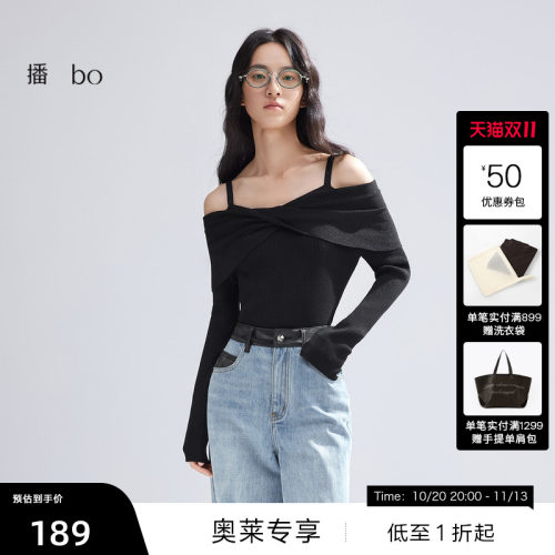 胸前纽结造型，光泽感纱线交织