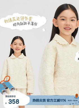 播broadcute童装厚外套2024春季新款绣花加棉女童上衣KGR1W807