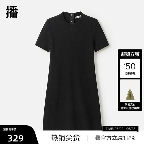 【播奥莱】播商场同款黑色收腰连衣裙女秋冬新内搭裙子BDR9LD4217