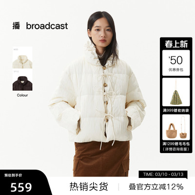 【播奥莱】播设计感保暖短款羽绒服女25秋冬宽松面包服DDS4RD5306